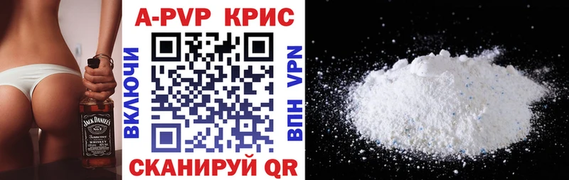 Магазин наркотиков Алатырь Канабис Мефедрон АМФЕТАМИН Гашиш Cocaine