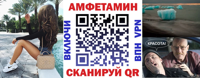 Amphetamine 97%  Алатырь 