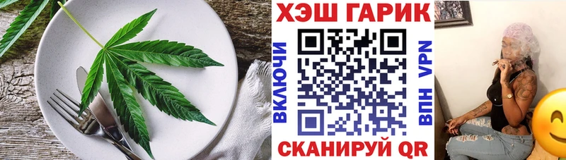 Canna-Cookies марихуана  продажа наркотиков  Алатырь 