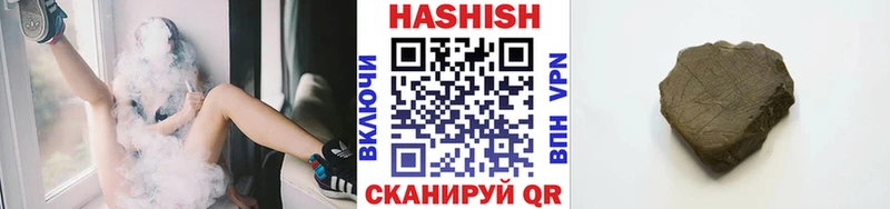 Гашиш хэш  Алатырь 