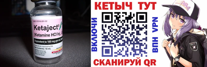 мориарти Telegram Алатырь КЕТАМИН ketamine где найти наркотики МЕГА