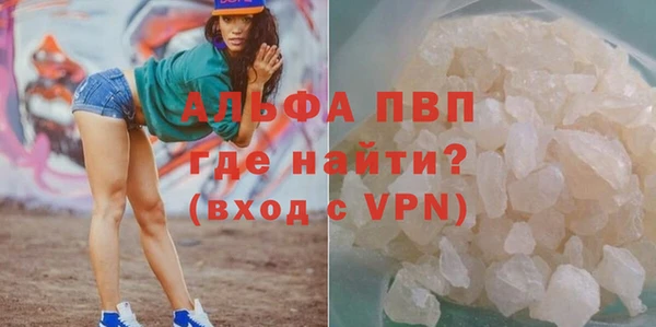 каннабис Абаза