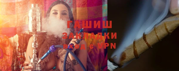 гашиш Анжеро-Судженск