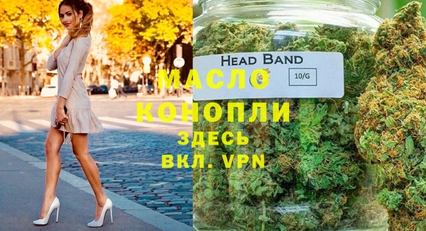 каннабис Абаза