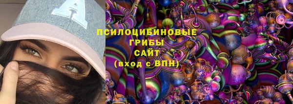 каннабис Абаза