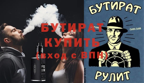 jwh Апатиты