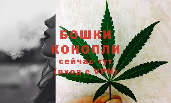 каннабис Абаза