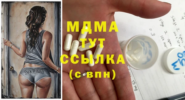 мдпв Абинск