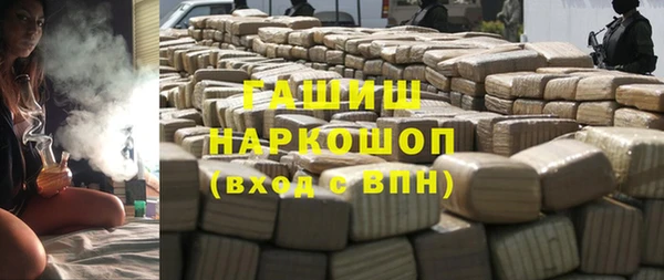 каннабис Абаза