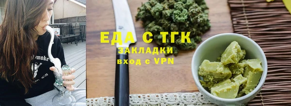 каннабис Абаза