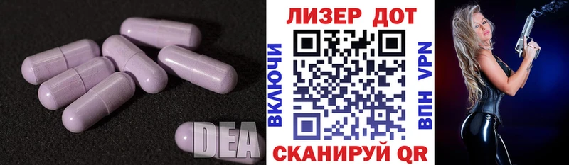 LSD-25 экстази ecstasy  наркота  Алатырь 