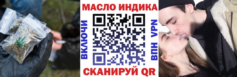 Дистиллят ТГК Wax  ссылка на мегу вход  Алатырь 