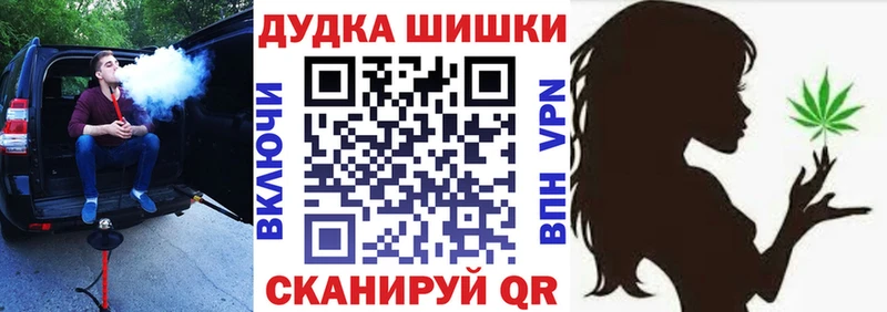 купить наркотик Алатырь Шишки марихуана марихуана